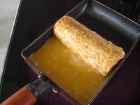 Tamago Yaki 2